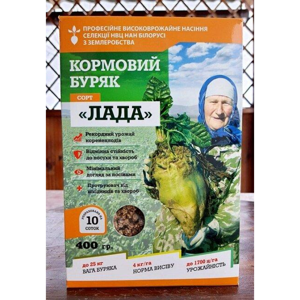 Ведила кормова Лада біла + протравитель, 400 г