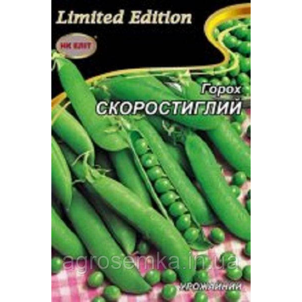 Горох Скоростиглий 20 г