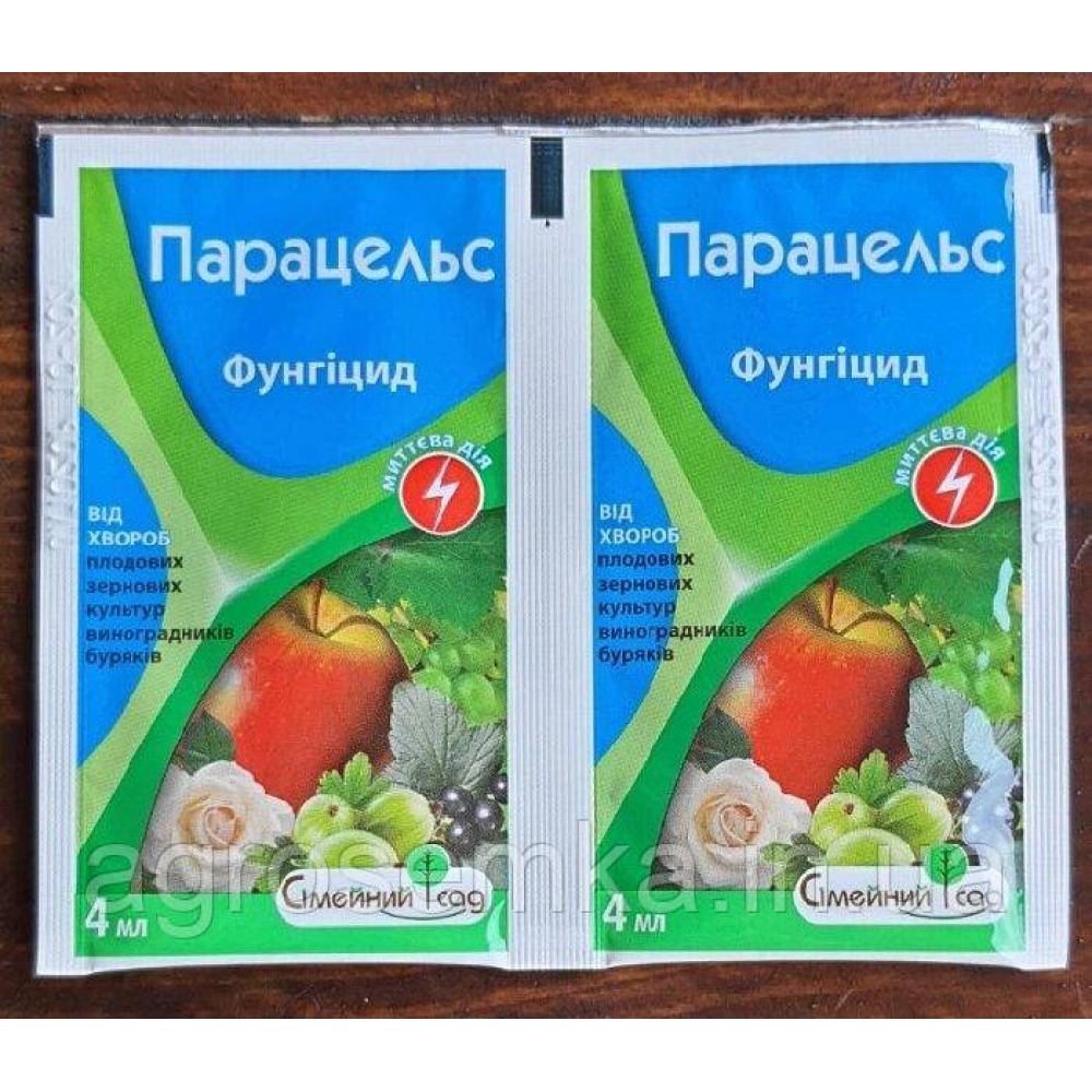 Парацельс 2 мл системний фунгіцид проти комплексу хвороб в період вегетації зернових культур