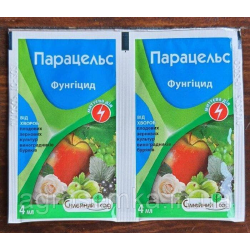 Парацельс 2 мл системний фунгіцид проти комплексу хвороб в період вегетації зернових культур