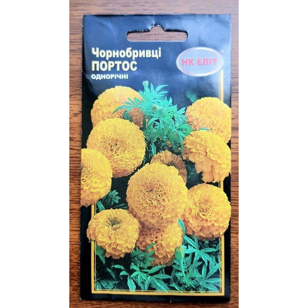 Чорнобривці Партос 0.3г