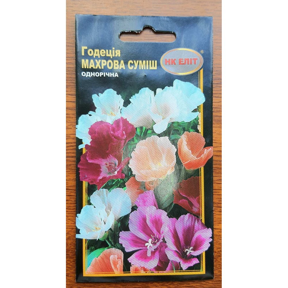 Годеция махрова суміш 0.3 г