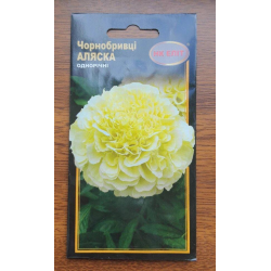 Чорнобривці Аляска 0.3г