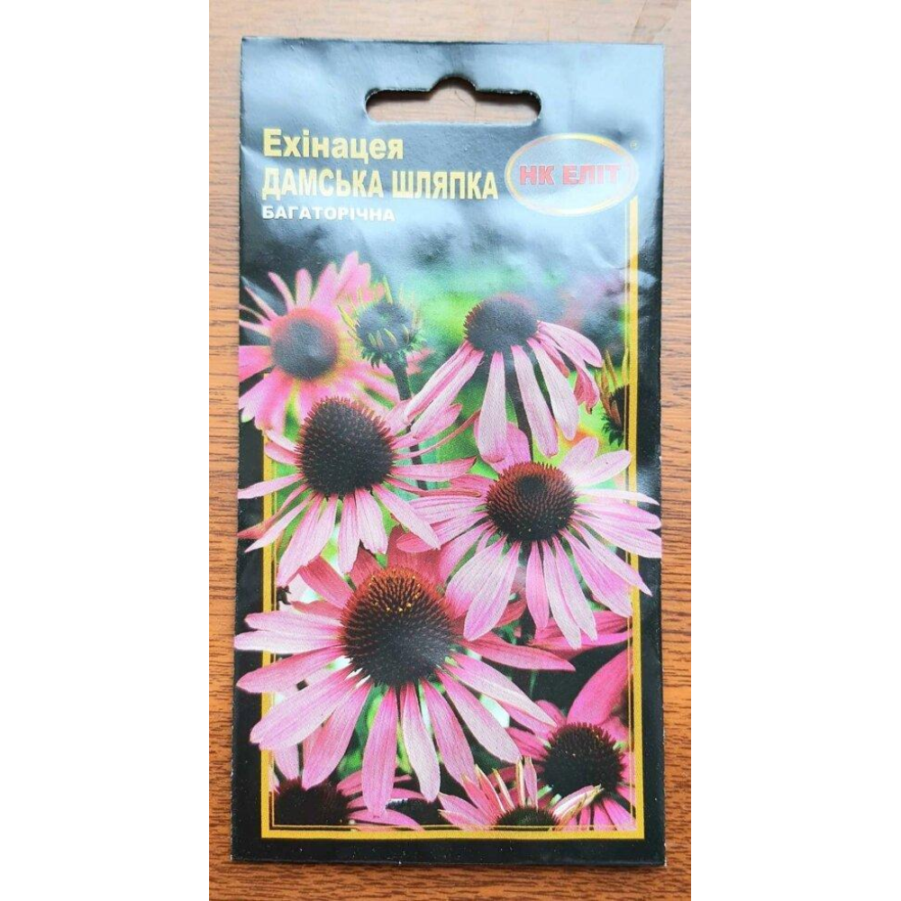 Ехінацея Дамська шляпка 0.3г