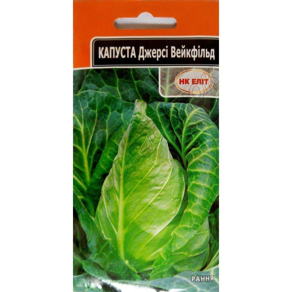 Капуста рання Джерсі Вейкфільд 1г