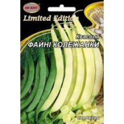 Квасоля спаржева Файні колежанки 20г Квасоля спаржева Файні колежанки 20г