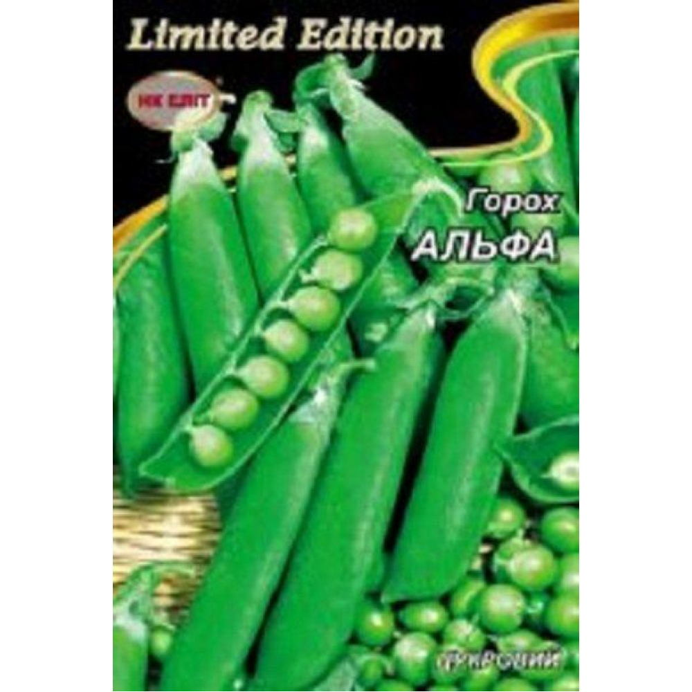 Горох Альфа 20 г