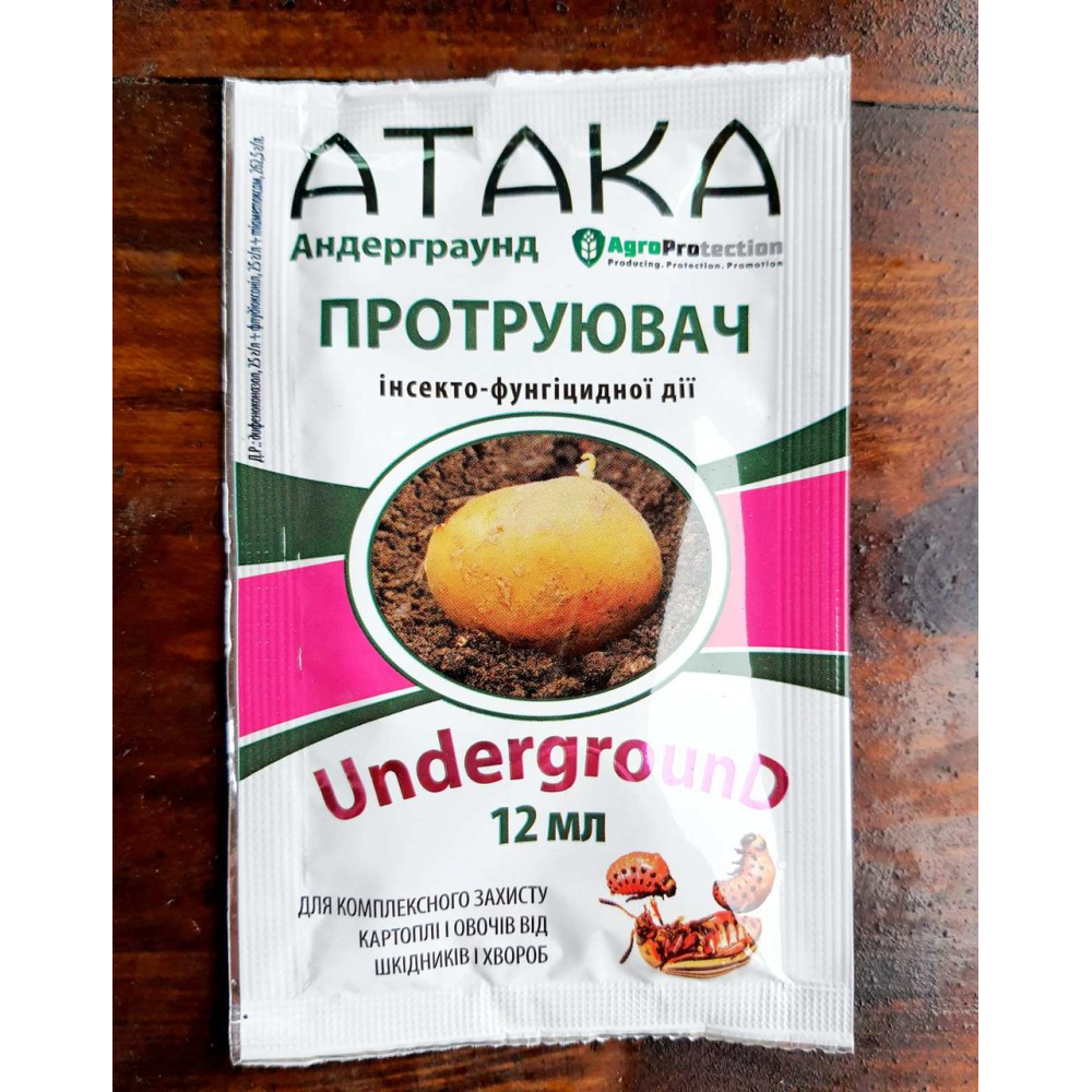 ПРОТРУЙНИК АТАКА UNDERGROUND 12 МЛ AGROPROTECTION