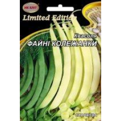Квасоля спаржева Файні колежанки 20г