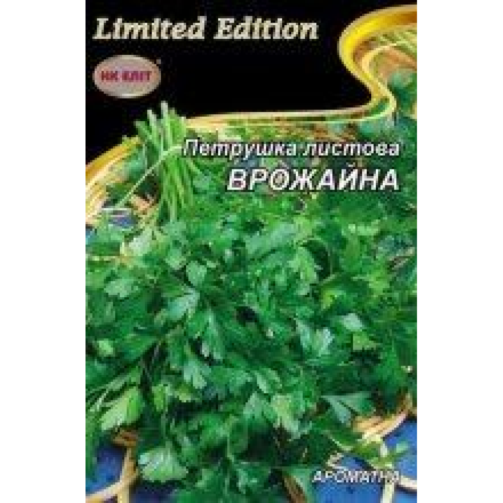 Насіння Петрушка листова Врожайна 16г