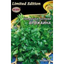 Насіння Петрушка листова Врожайна 16г