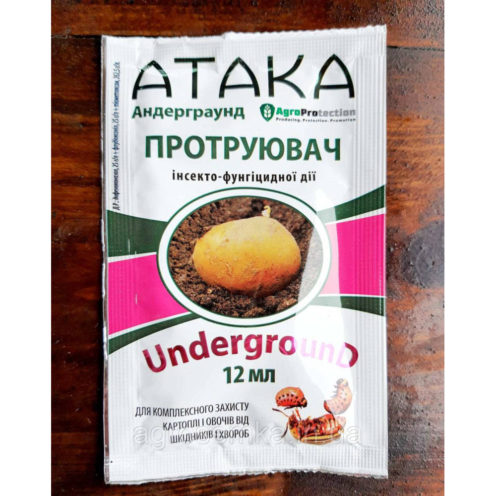 ПРОТРУЙНИК АТАКА UNDERGROUND 12 МЛ AGROPROTECTION