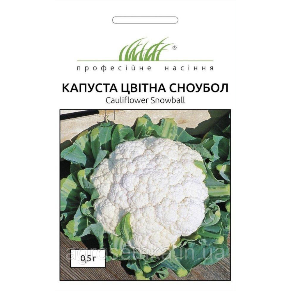 Капуста цвітна Сноу бол 0,5 г / United Genetics