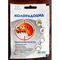 БІОІНСЕКТИЦИД КОЛОРАДОЦИД 20 Г ENZIM AGRO