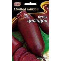 Буряк Циліндра 10г