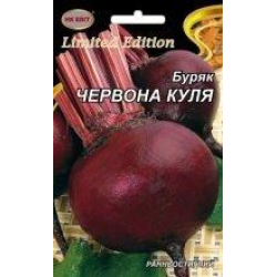 Буряк Червона куля 10г