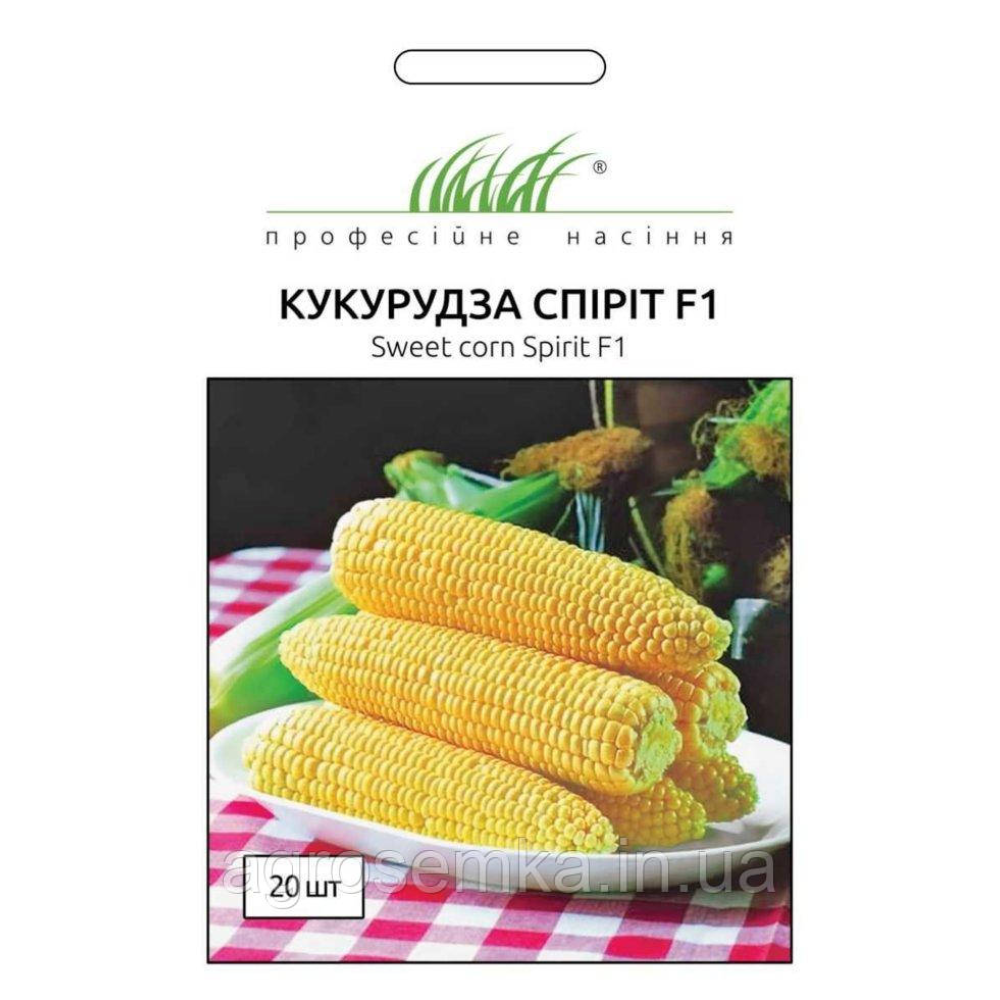 Кукурудза Спіріт F1 20 шт / Syngenta