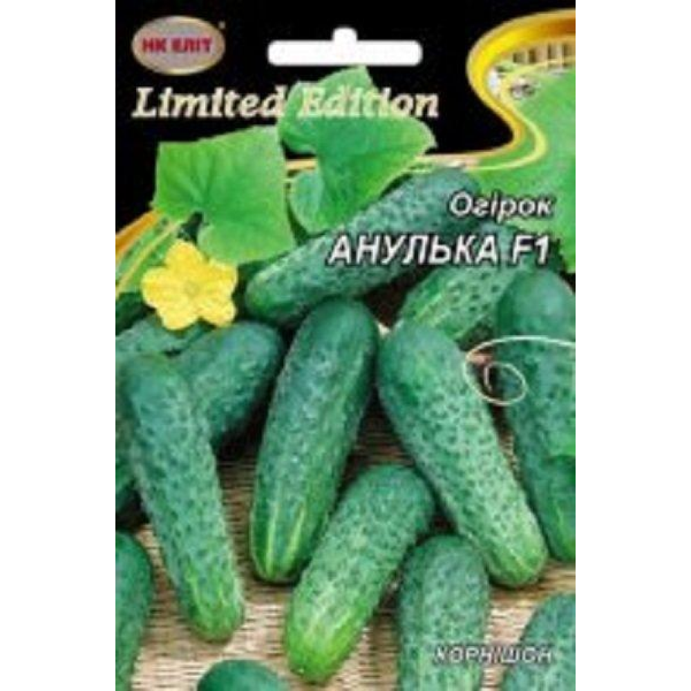 Огірок Анулька F1 3г