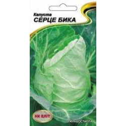 Насіння капута рання Серце бика 1г Насіння капута рання Серце бика 1г