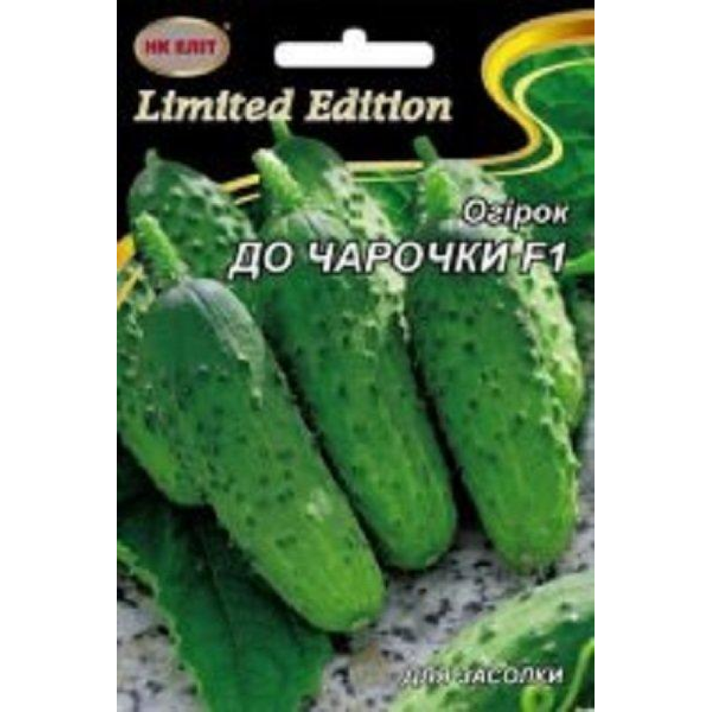Огірок До чарочки F1 3 г