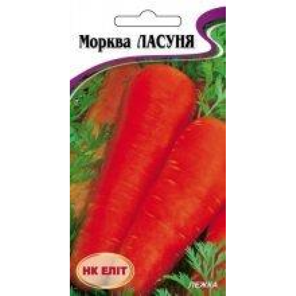 Морква Ласуня 2г