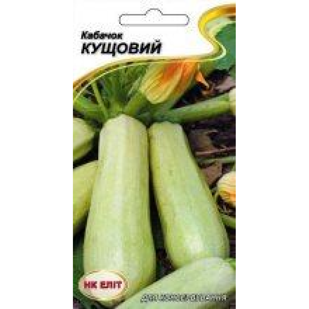 Кабачок Кущовий 20шт