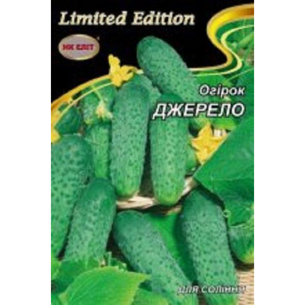 Насіння Огірок Джерело 5г