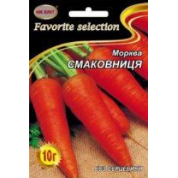 Морква Смаковниця 10г