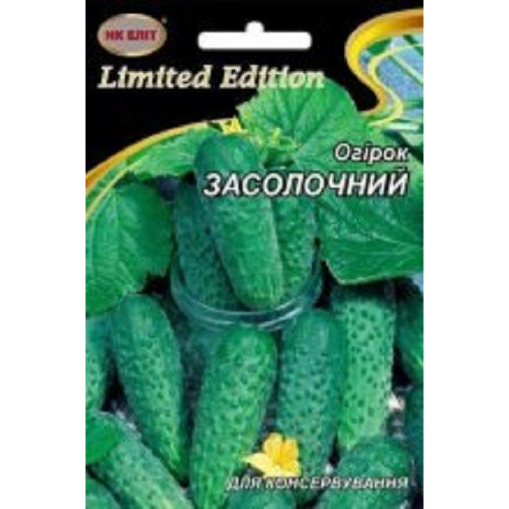 Огірок Засолочний 3г