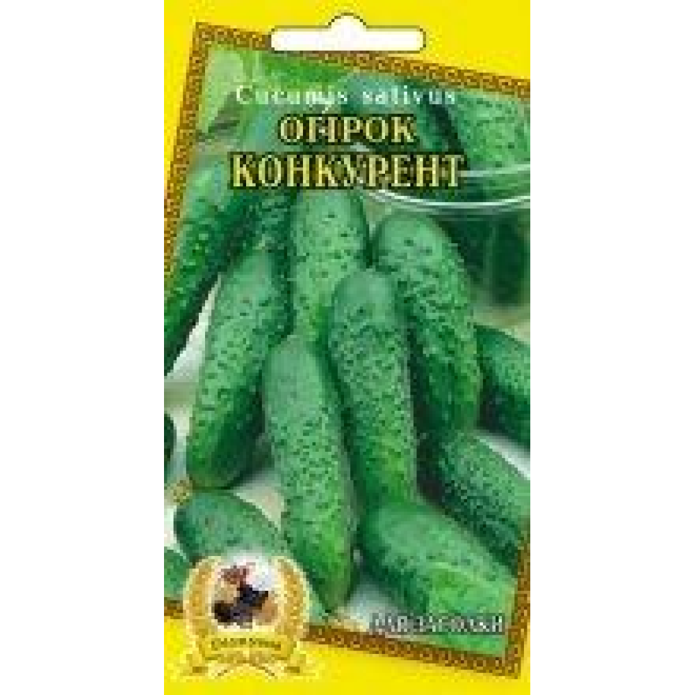 Огірок Конкурент 1г