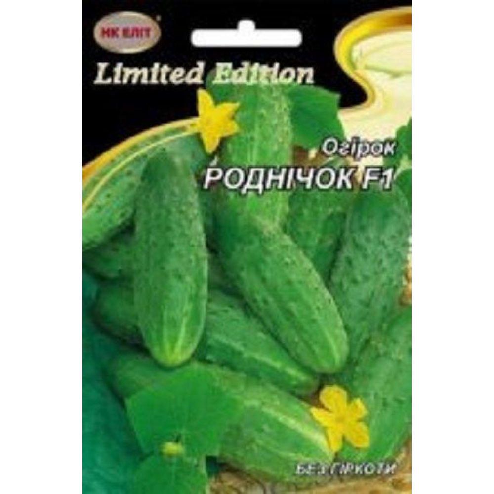 Огірок Роднічок F1 3г