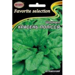 Насіння Шпинат Красень Полісся 10г