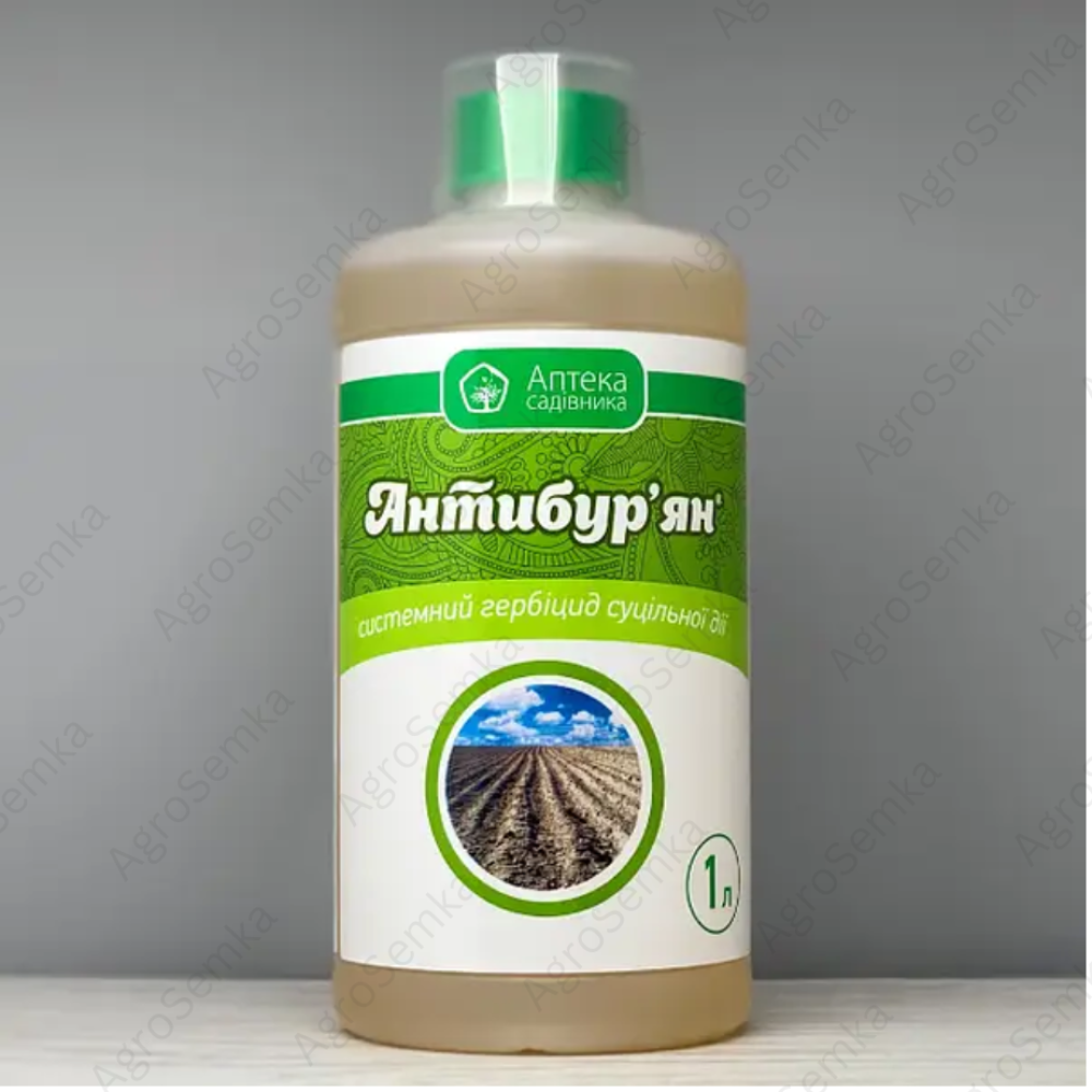 Гербіцид суцільної дії( від усіх бур“янів ) Антибур“ян 1л., Аптека Садівника