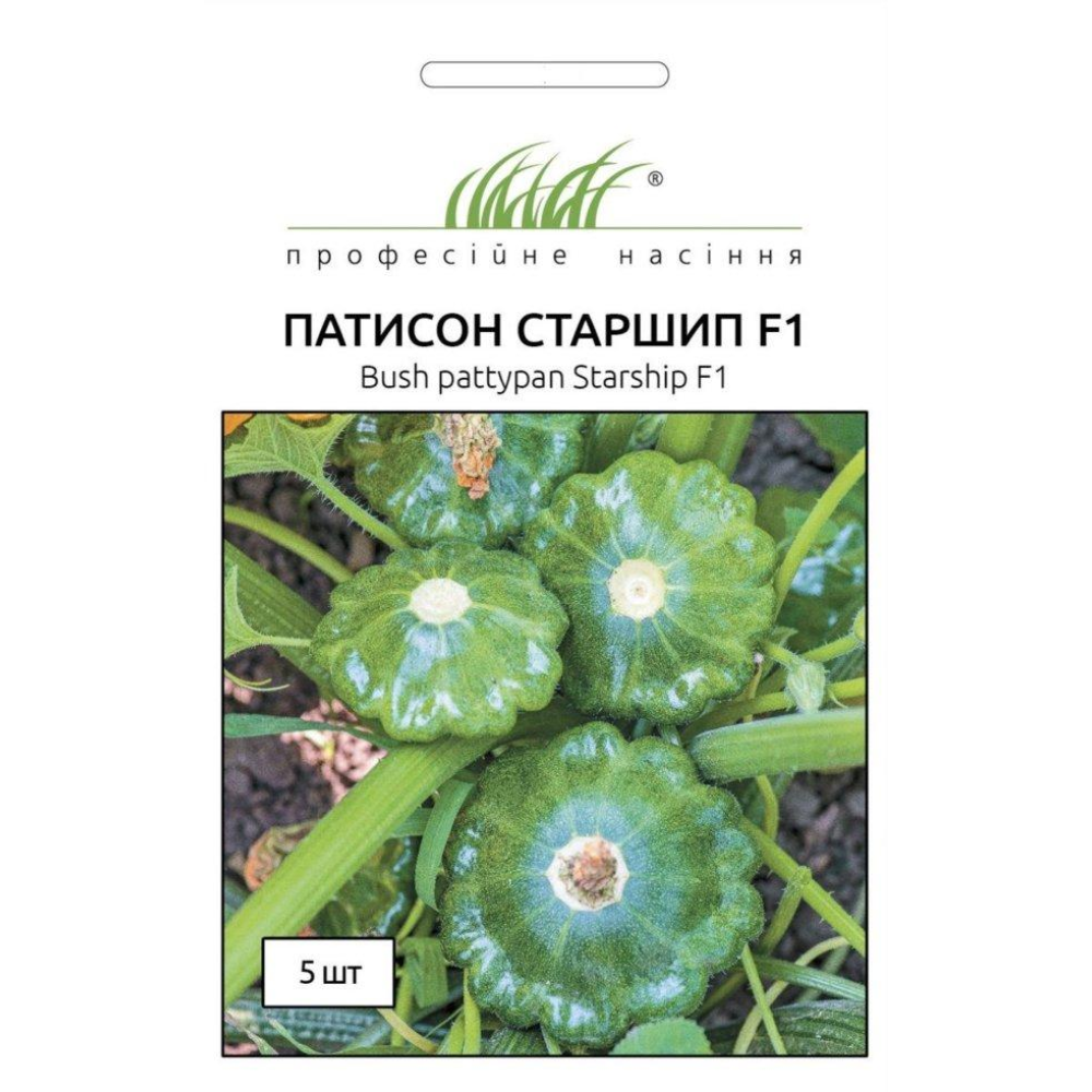 Патисон Старшип F1 5 шт / Syngenta