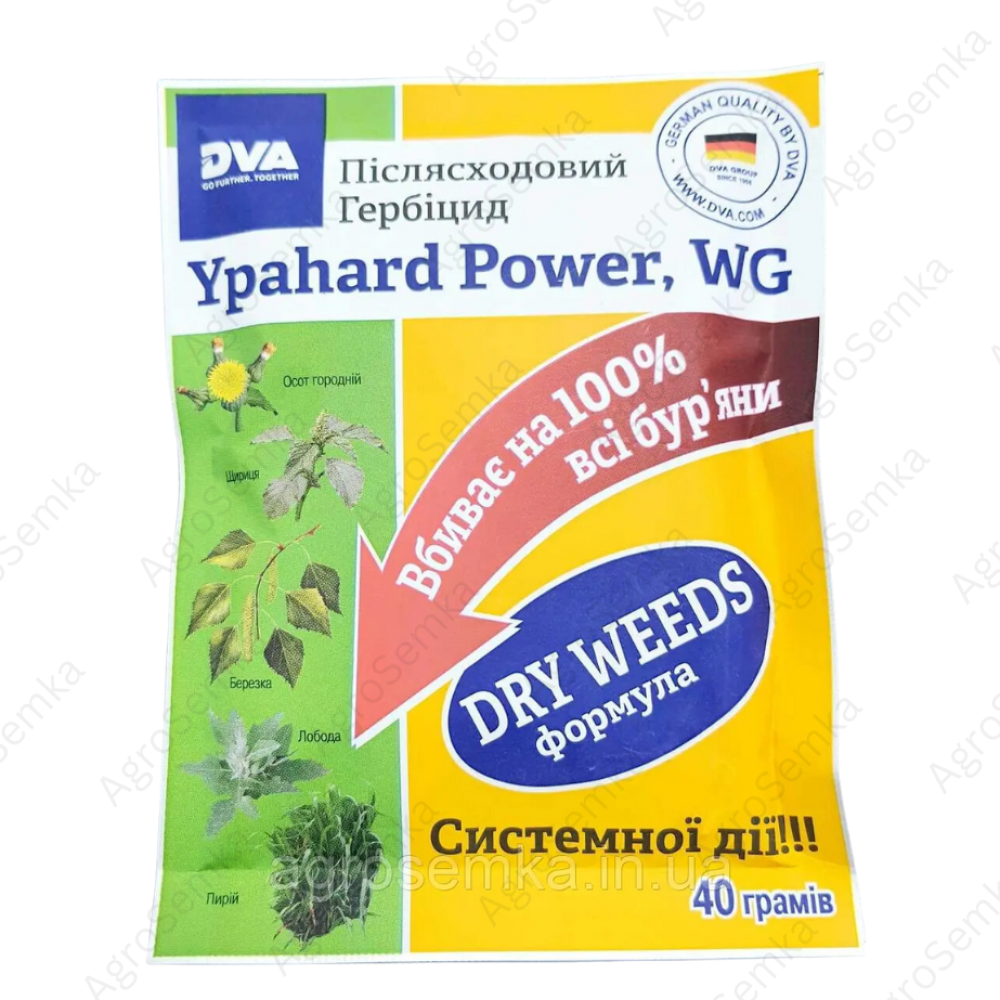 Гербіцид суцільної дії (знищення всіх бур“янів) Ypahard Power WG 40г.