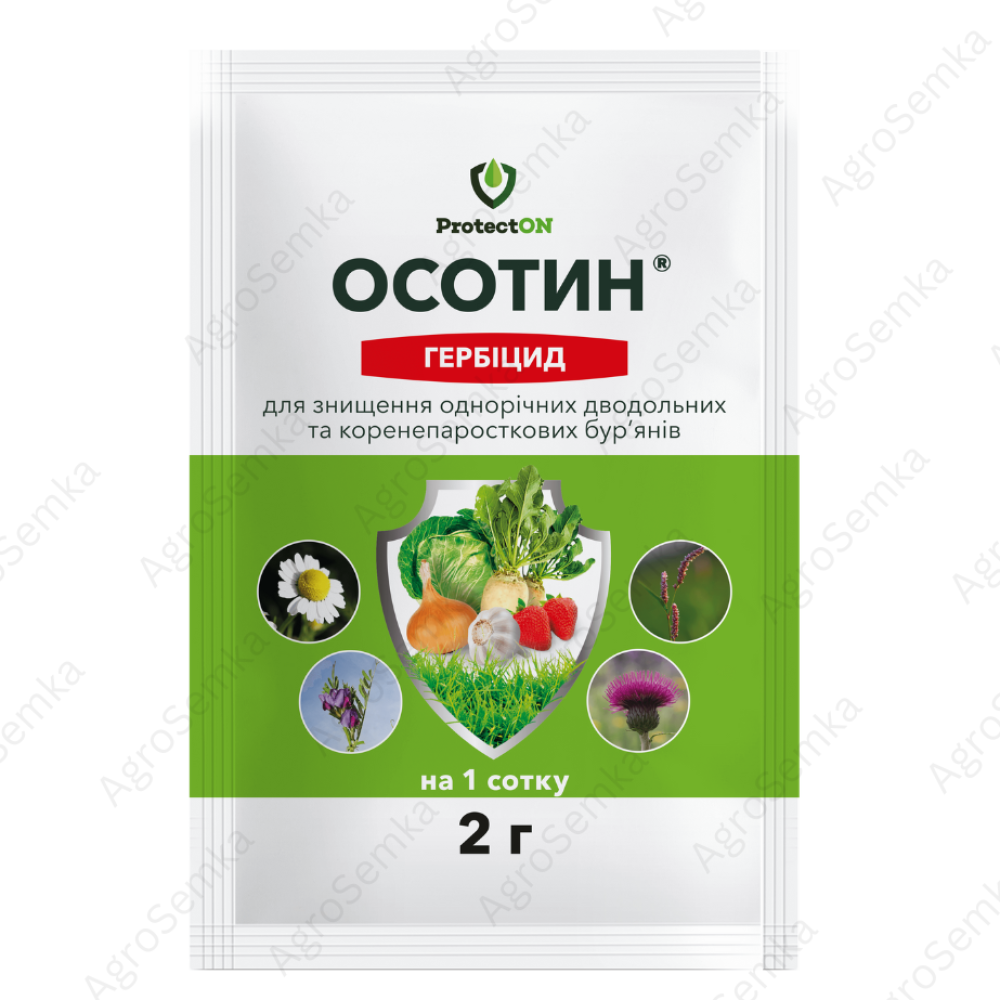 Осотин 2г. системний гербіцид вибіркової дії , ProtectON