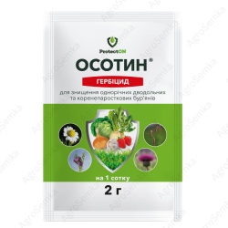 Осотин 2г. системний гербіцид вибіркової дії , ProtectON