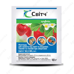 Фунгіцид Світч 10г., Syngenta