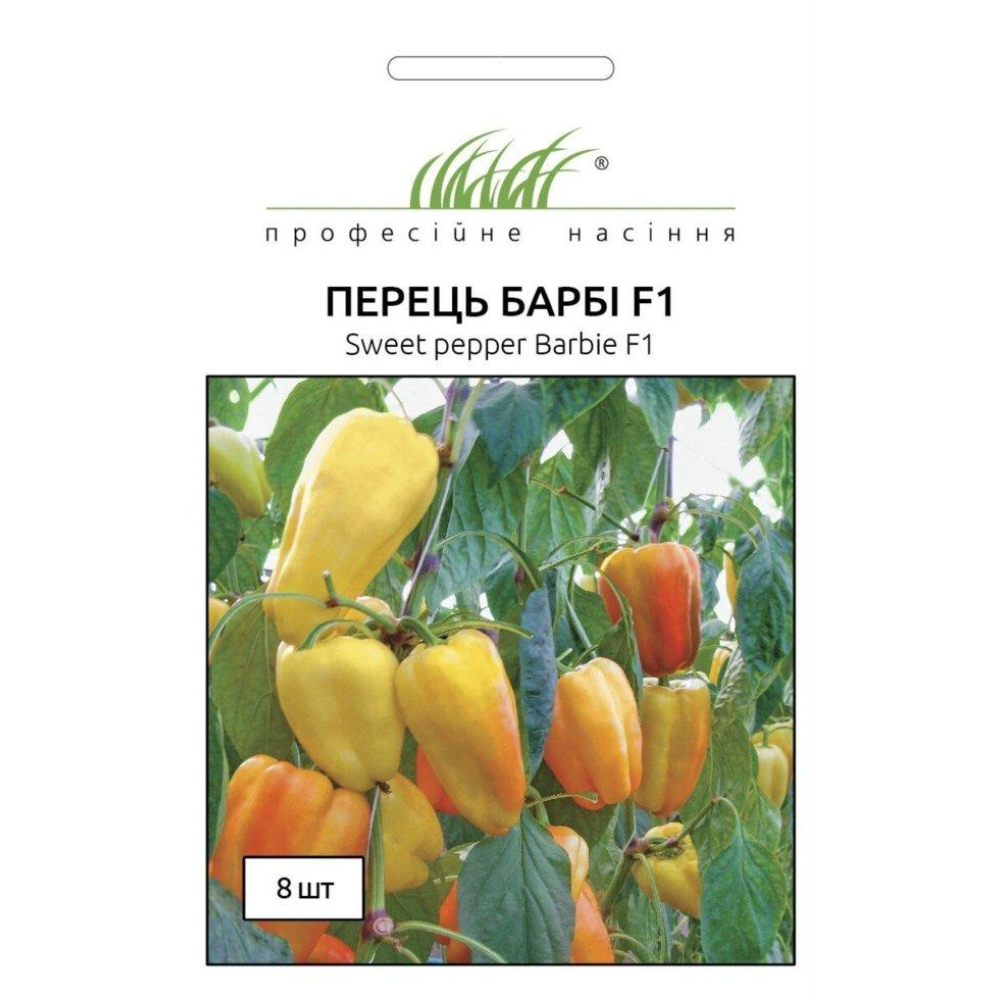 Перець Барбі 8шт / Syngenta