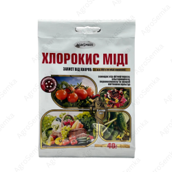 Фунгіцид Хлорокис Міді 40гр