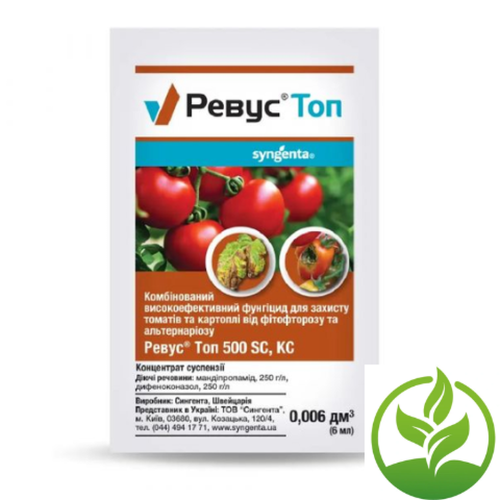 ФУНГІЦИД РЕВУС ТОП 500 SC K.S. SYNGENTA, 6 МЛ