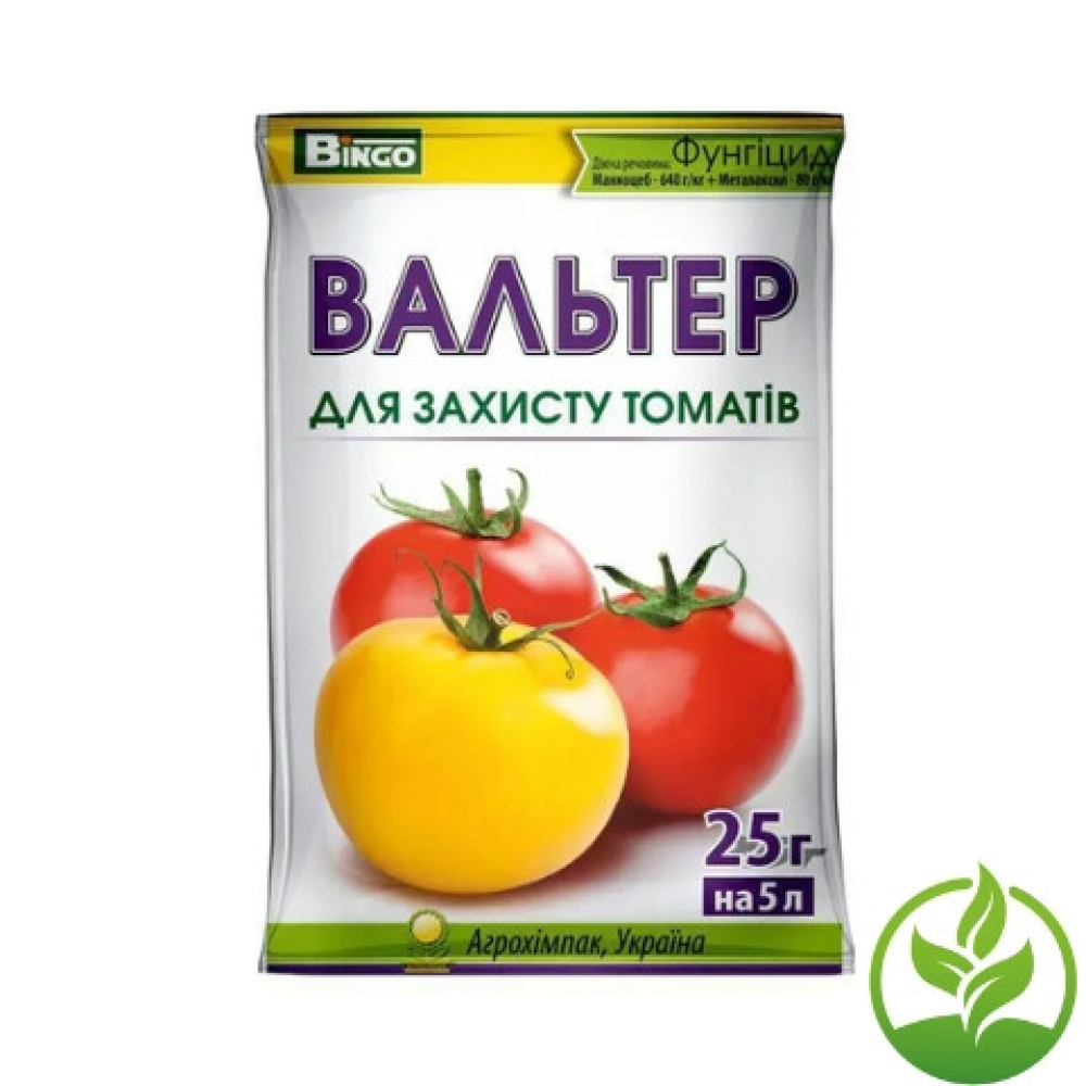 ФУНГІЦИД ВАЛЬТЕР ДЛЯ ЗАХИСТУ КАРТОПЛІ ВІД ХВОРОБИ 25 Г