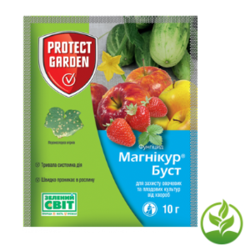 Фунгіцид Магникур Буст (Альетт) 10 г для огірків, цибулі, ріпаку, хмелю, суниці від Bayer