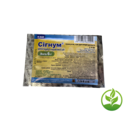 ФУНГИЦИД СІГНУМ (ВІД ХВОРОБ АБРИКОСА) BASF 6 Г