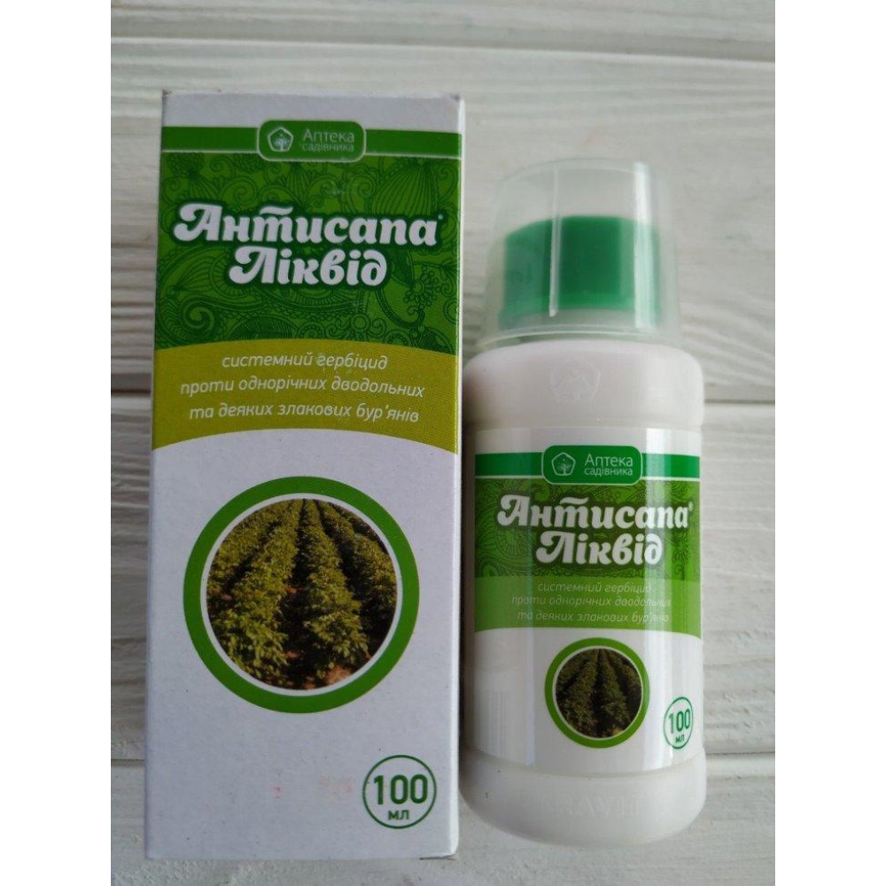 Системний (грунтовий) гербіцид Антисапа Ліквід 100 мл., Аптека Садівника
