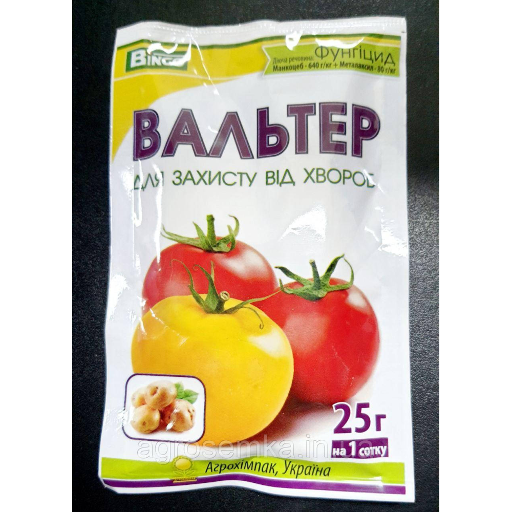 ФУНГІЦИД ВАЛЬТЕР ДЛЯ ЗАХИСТУ КАРТОПЛІ ВІД ХВОРОБИ 25 Г