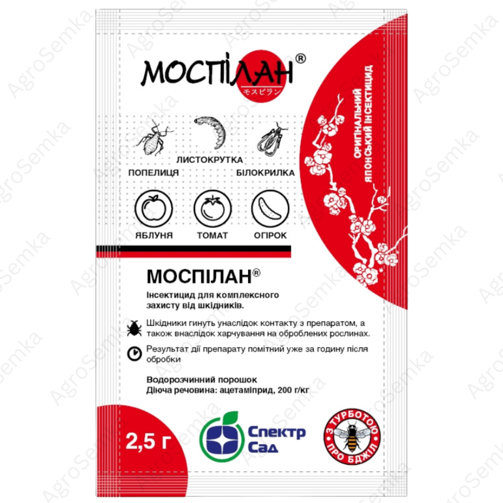 Системний інсектицид Моспілан, 2.5г., Спектр Сад