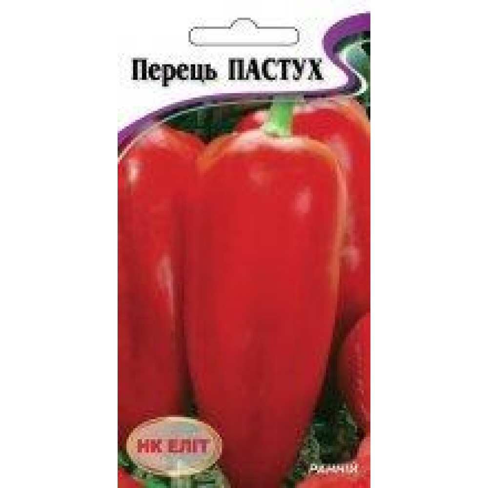 Перець Пастух 0,3 г