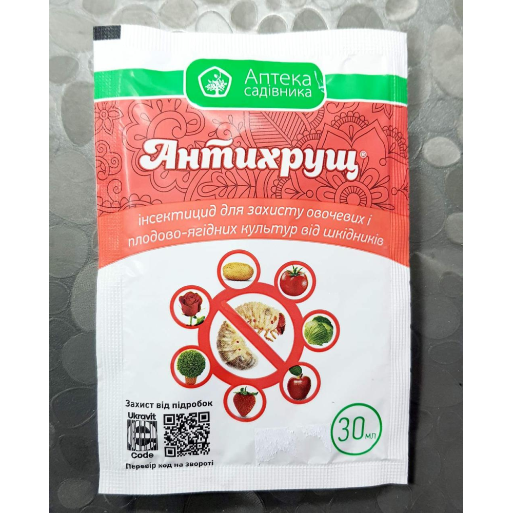 Контактно-системний інсектицид, протруйник Антихрущ 10 мл