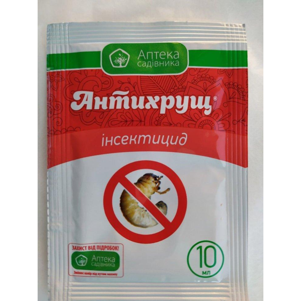Контактно-системний інсектицид, протруйник Антихрущ 10 мл